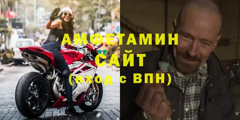 где продают наркотики  Чистополь  Амфетамин VHQ 