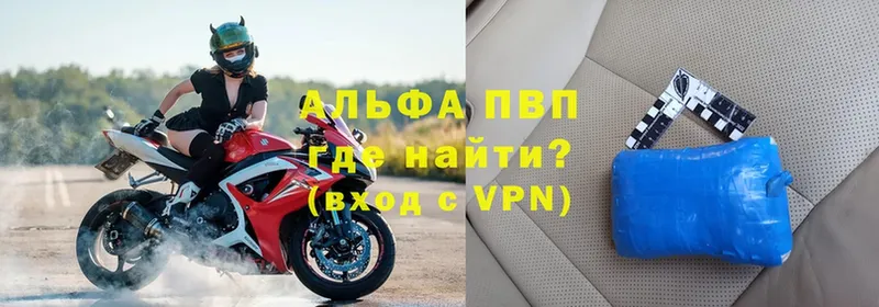 A PVP СК  продажа наркотиков  Чистополь 