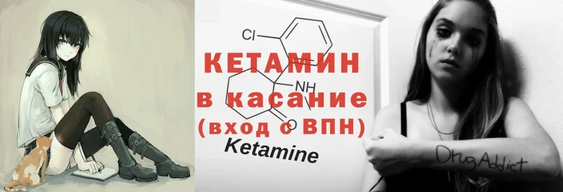 дарнет шоп  Чистополь  Кетамин ketamine 