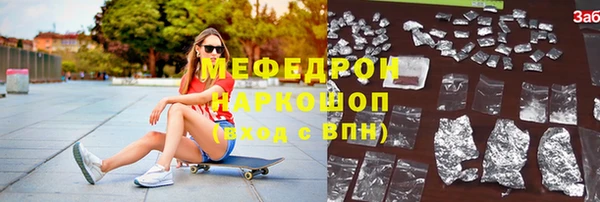 метамфетамин Беломорск